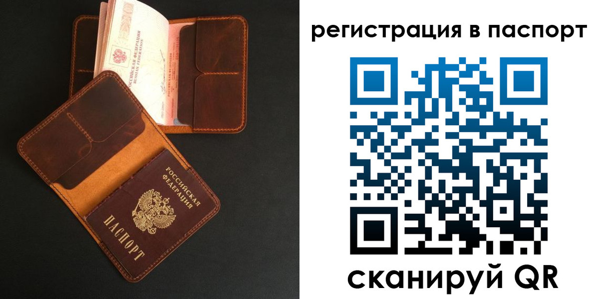 миграционный учет в Кораблино
