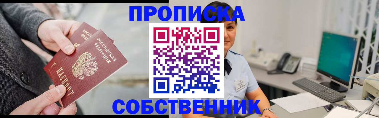 регистрация для школы в Кораблино