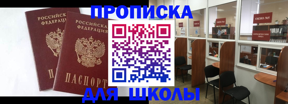 прописка от собственника в Кораблино