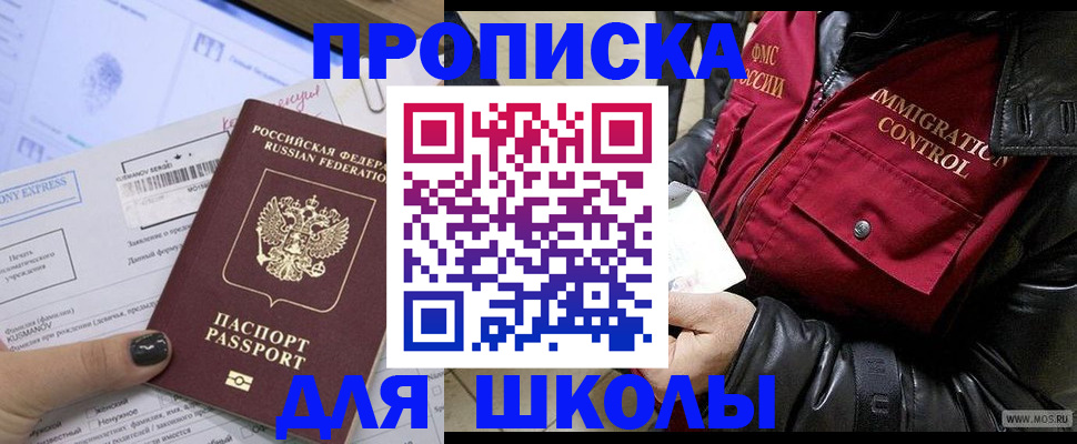 регистрация для дет. сада в Кораблино